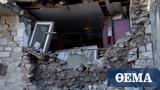 Νέος σεισμός 52 Ρίχτερ, Ελασσόνα,neos seismos 52 richter, elassona