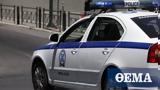 Κεραμεικός, Συνελήφθη 28χρονος,kerameikos, synelifthi 28chronos