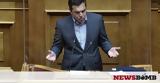 Τσίπρας, Βρισκόμαστε, - Αμφισβήτησε,tsipras, vriskomaste, - amfisvitise