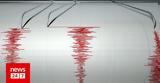 Σεισμός, 59 Ρίχτερ, Λάρισα,seismos, 59 richter, larisa