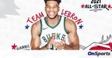 NBA All-Star Game, ΛεΜπρόν, Αντετοκούνμπο +videos,NBA All-Star Game, lebron, antetokounbo +videos