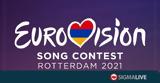 Αρμενία, Αποχωρεί, Eurovision,armenia, apochorei, Eurovision