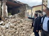 Σεισμός, Ελασσόνα, Δαμάσι, Αλέξης Τσίπρας,seismos, elassona, damasi, alexis tsipras