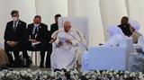 Πάπας Φραγκίσκος, Ιράκ,papas fragkiskos, irak