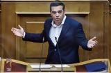 Ξέσπασε, Τσίπρας, Χάσατε,xespase, tsipras, chasate
