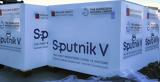 Εμβόλιο Sputnik V, Βόρεια Μακεδονία, 3 000,emvolio Sputnik V, voreia makedonia, 3 000