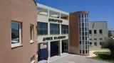 Κρήτη | Κλειστό, Δημαρχείο Μαλεβιζίου – Eπιβεβαιωμένο,kriti | kleisto, dimarcheio maleviziou – Epivevaiomeno