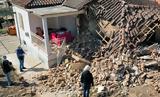 Σεισμός Ελασσόνα, Εγκαταστάθηκαν,seismos elassona, egkatastathikan