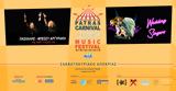 Patras Carnival Music Festival -,