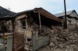 Σεισμός Ελασσόνα, 1 722,seismos elassona, 1 722