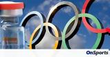 Ολυμπιακοί Αγώνες, Δίνει, Ιαπωνία, ΔΟΕ, ΗΠΑ,olybiakoi agones, dinei, iaponia, doe, ipa