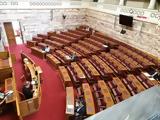 Ψηφίστηκε, Βουλής, “Ελληνικός Χρυσός”,psifistike, voulis, “ellinikos chrysos”
