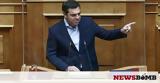 Τσίπρας, Μητσοτάκη, Είστε, ΔΡΑΣΗ,tsipras, mitsotaki, eiste, drasi