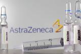 Εμβόλιο AstraZeneca,emvolio AstraZeneca