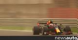 F1 Δοκιμές Μπαχρέιν Ημέρα 1, Ιδανικό, Red Bull,F1 dokimes bachrein imera 1, idaniko, Red Bull