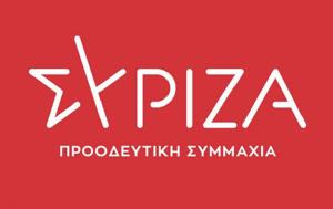 ΣΥΡΙΖΑ-ΠΣ, Η Ελλάδα, Βίσεγκραντ, Δεξιάς, syriza-ps, i ellada, visegkrant, dexias