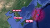 Ιαπωνία, Ισχυρός σεισμός, Χονσού – Προειδοποίηση,iaponia, ischyros seismos, chonsou – proeidopoiisi