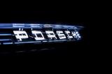 Porsche, 918 Spyder, 2025, Ενδιαφέρουσα, IPO, 718,Porsche, 918 Spyder, 2025, endiaferousa, IPO, 718