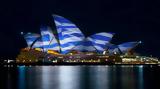 Στα χρώματα της ελληνικής σημαίας ντύθηκαν εμβληματικά κτήρια σε όλο τον κόσμο,