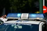 Θεσσαλονίκη, Συνελήφθη 20χρονος,thessaloniki, synelifthi 20chronos