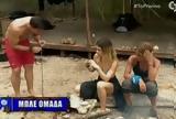 Survivor 2021, Σάκη – Μαριαλένας –,Survivor 2021, saki – marialenas –