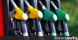 Τα συνθετικά καύσιμα σώζουν τους κινητήρες βενζίνης και diesel!,