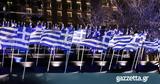 25η Μαρτίου, Εντυπωσιακές, Σύνταγμα,25i martiou, entyposiakes, syntagma