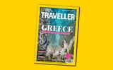 National Geographic Traveller, Ελλάδα, Απριλίου,National Geographic Traveller, ellada, apriliou