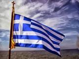 Πατρών Χρυσόστομος, Υψώστε, Ελληνική Σημαία,patron chrysostomos, ypsoste, elliniki simaia