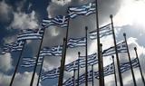 Έλληνες, Ελληνικής Επανάστασης,ellines, ellinikis epanastasis