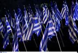 Σε ποιο νησί υψώθηκε για πρώτη φορά η ελληνική σημαία με το λευκό σταυρό σε γαλανό φόντο,