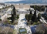 Αθήνα, 200, Ελληνικής Επανάστασης -,athina, 200, ellinikis epanastasis -