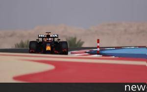 F1 GP Μπαχρέιν, Ταχύτερος, Verstappen, FP1, F1 GP bachrein, tachyteros, Verstappen, FP1