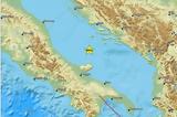Σεισμός 54 Ρίχτερ, Ιταλία,seismos 54 richter, italia