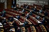 Κοινοβουλευτικές, ΣΥΡΙΖΑ, Σύνταγμα,koinovouleftikes, syriza, syntagma