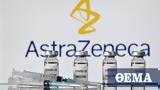 Εμβόλιο AstraZeneca, Ελλάδα - Καθησυχάζουν,emvolio AstraZeneca, ellada - kathisychazoun