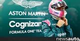 Vettel,Aston Martin DBX