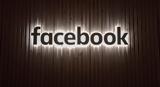 Όχι, Facebook, ΕΣΗΕΑ,ochi, Facebook, esiea