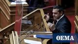 Βουλή - Αλέξης Τσίπρας, Καταστρέψατε,vouli - alexis tsipras, katastrepsate