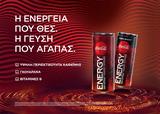 Coca-Cola Energy,