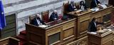 Βουλή, Τασούλα-Τσίπρα Video,vouli, tasoula-tsipra Video