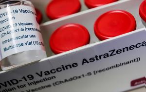 Εμβόλιο-AstraZeneca, Βαλτιμόρης, emvolio-AstraZeneca, valtimoris