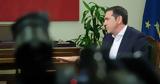 Τσίπρας, Ο Μητσοτάκης,tsipras, o mitsotakis