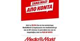MediaMarkt,