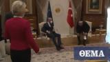 Turkey, Erdogan, Charles Michel,Von, Layen