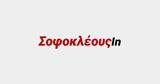 Lamda Development, Επικαιροποίηση, Ελληνικό,Lamda Development, epikairopoiisi, elliniko