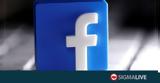 Facebook, Προσοχή, Αρχή Προστασίας Προσωπικών Δεδομένων,Facebook, prosochi, archi prostasias prosopikon dedomenon