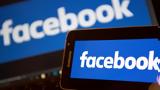 Facebook, Αρχή Προστασίας Προσωπικών Δεδομένων,Facebook, archi prostasias prosopikon dedomenon