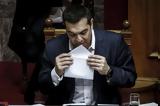 Τσίπρας, Μένει,tsipras, menei