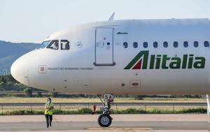 Τέλος, Alitalia-Αλλάζει, telos, Alitalia-allazei
